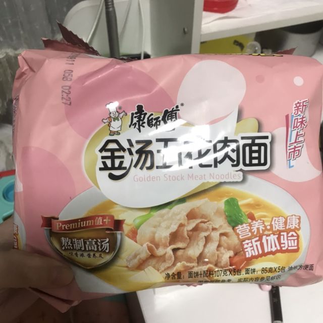 康师傅金汤五花肉面五连包方便速食