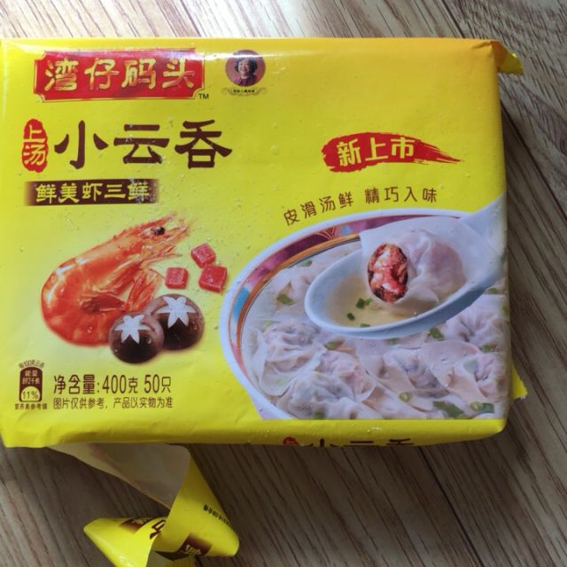 湾仔码头鲜美虾三鲜小云吞400g