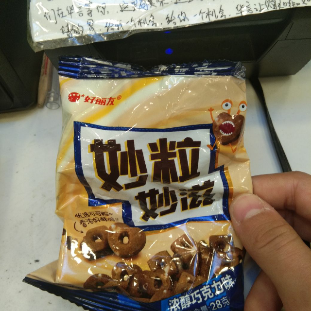 好丽友妙粒妙滋巧克力味整盒10包