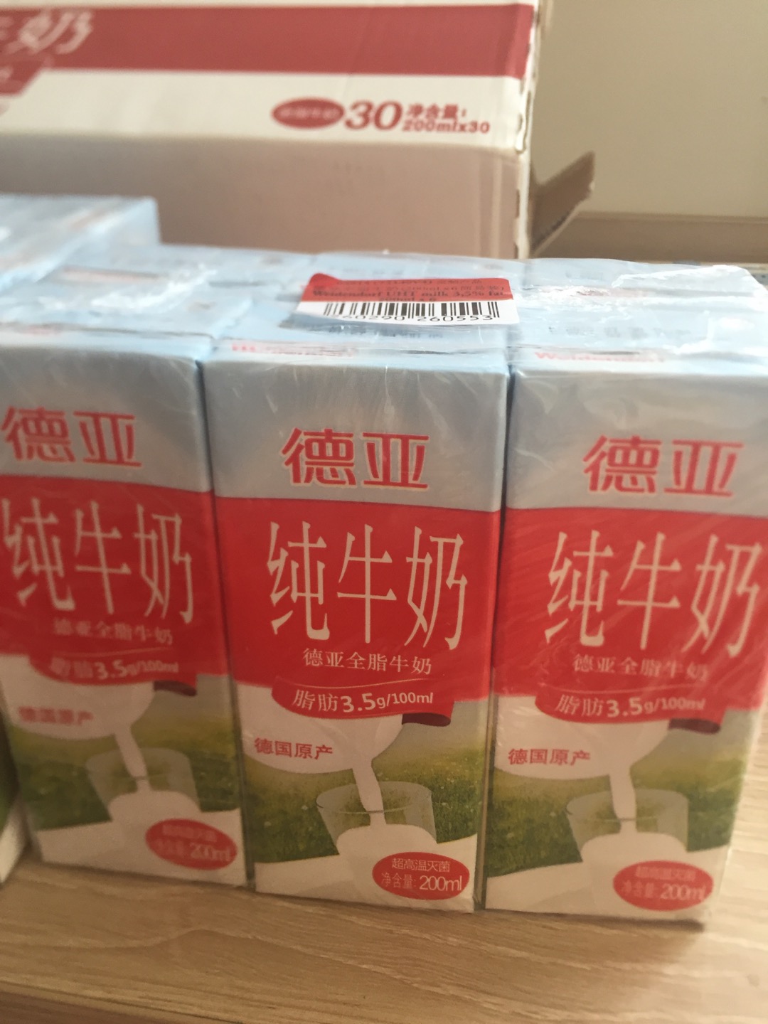 德国原装进口牛奶 德亚(weidendorf)全脂纯牛奶 200ml*30盒 整箱装