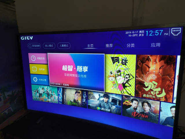 全高清 *** 电视(全高清 *** 电视推荐合集大全)  第1张