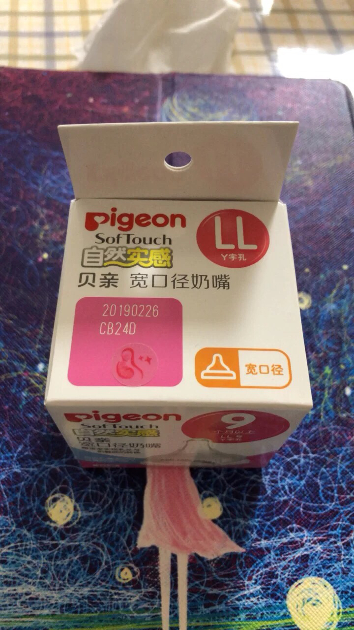 我们为您提供贝亲旗舰店的优质评价,包括贝亲旗舰店商品评价,晒单