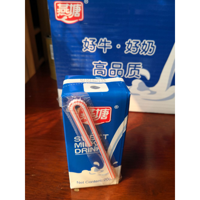 燕塘甜牛奶含乳饮料学生奶营养早餐牛奶整箱200ml16盒2箱装