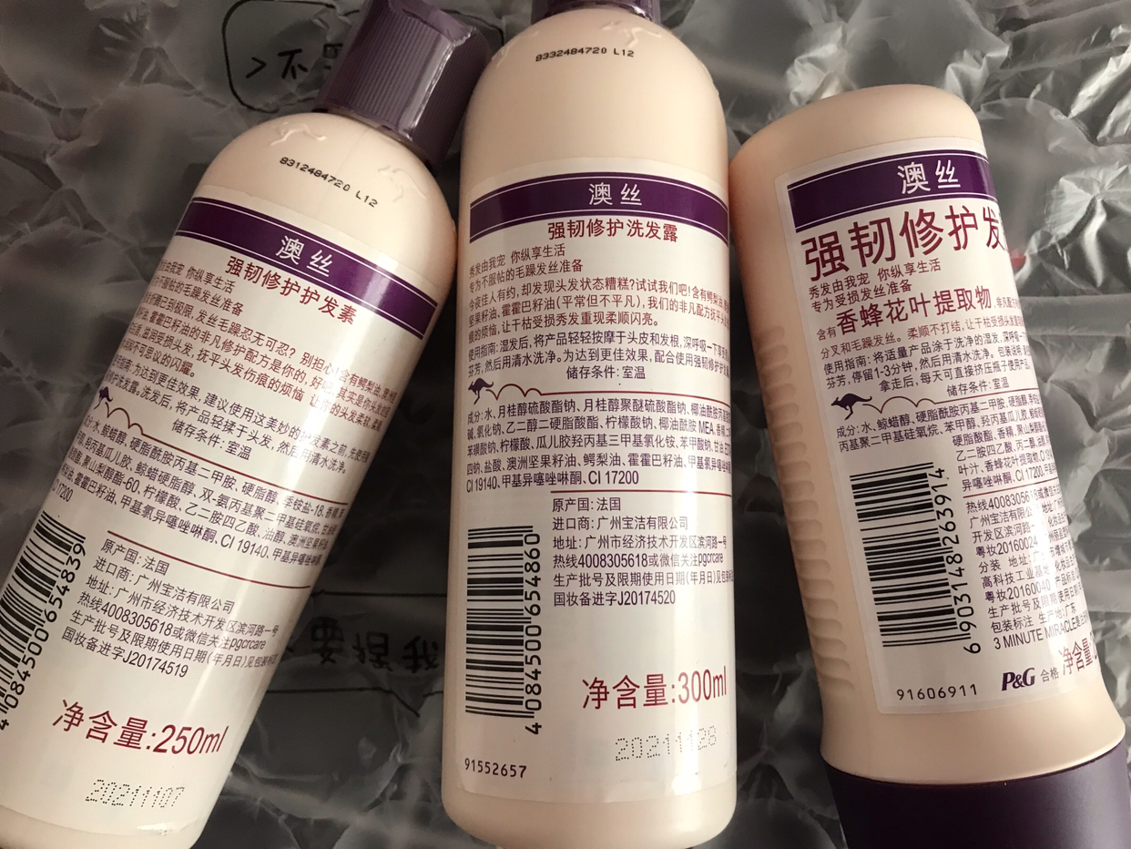 澳丝aussie白袋鼠无硅油洗发水强韧修护300ml 抚平毛躁晒单图