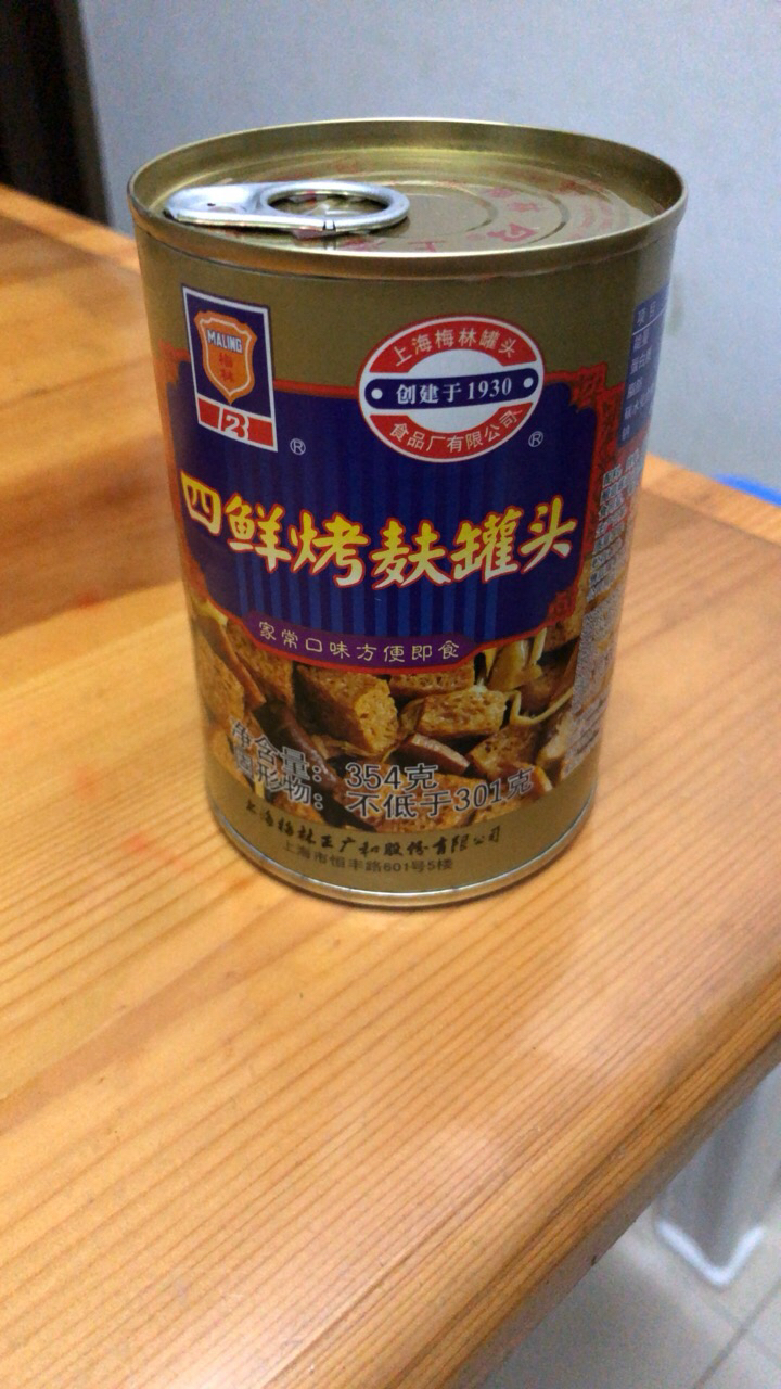 上海梅林四鲜烤麸罐头354gx5罐上海特产烤麸凉拌冷菜即食下饭菜晒单图