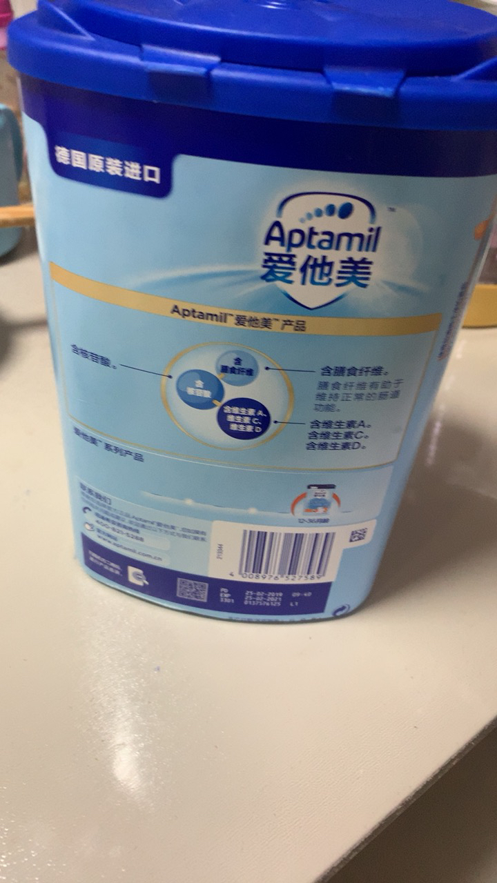 德国奶粉 爱他美