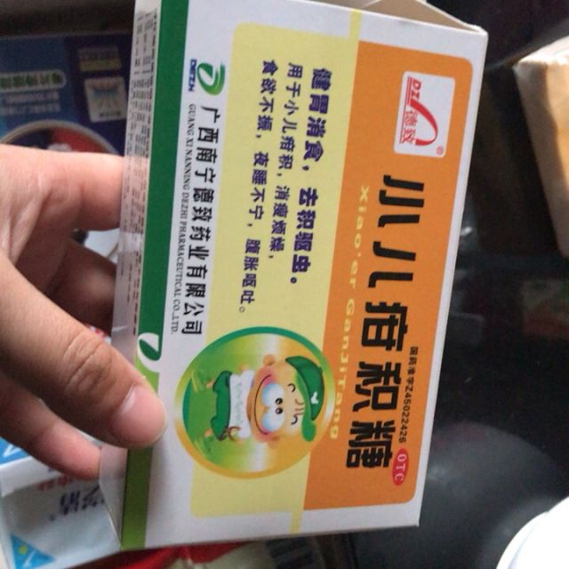 德致小儿疳积糖10g6袋盒小儿胃肠道颗粒剂健胃消食去积驱虫小儿疳积