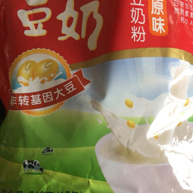 永和豆浆经典原味豆奶粉510g新老包装随机发货永和食品品质保证即冲
