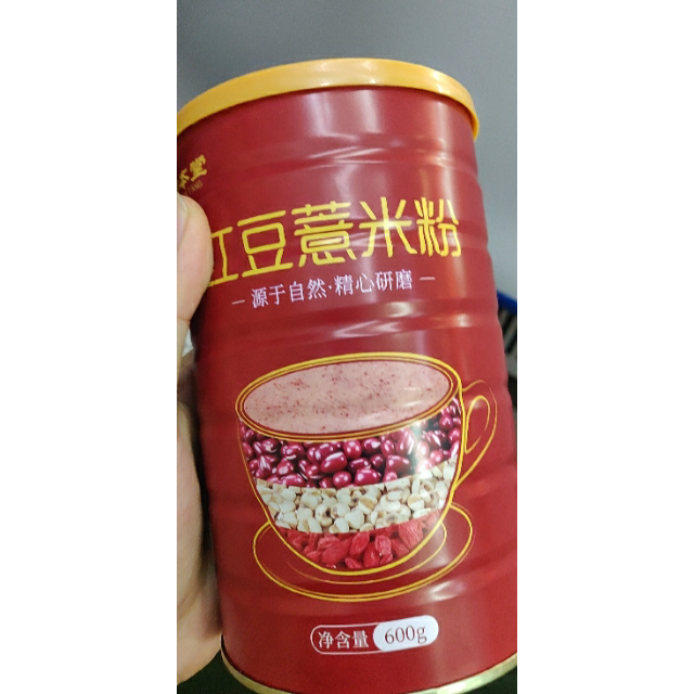 固本堂159代餐粉350g盒装五谷杂粮粉营养代餐即食代餐粉