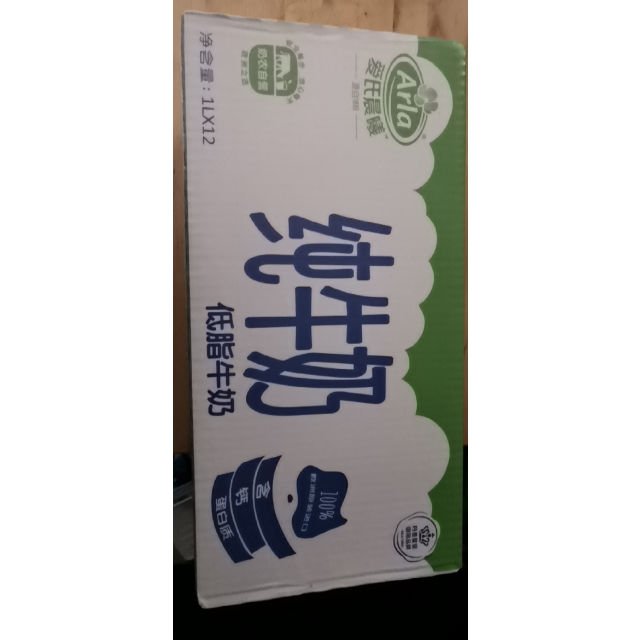 > arla爱氏晨曦 低脂纯牛奶1l*12盒整箱 德国进口商品评价 > 东西很好