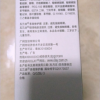 玉兰油（Olay）多效修护霜50g东西不错，价格实惠，在这里买了