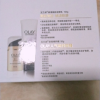 玉兰油（Olay）多效修护霜50g东西不错，价格实惠，在这里买了