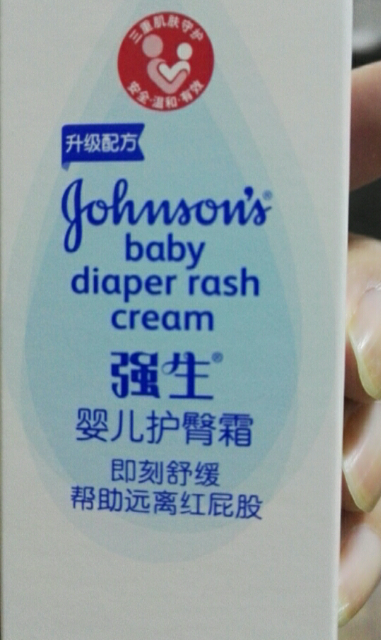 强生婴儿护臀霜 45g 有效预防新生儿宝宝儿童红屁屁 温和无刺激配方