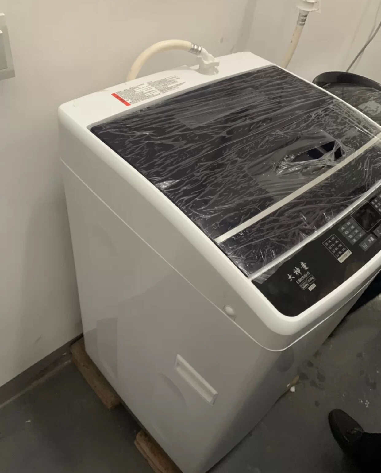 海尔(haier)eb80m009 8公斤 大容量 全自动家用波轮洗衣机 24小时预约