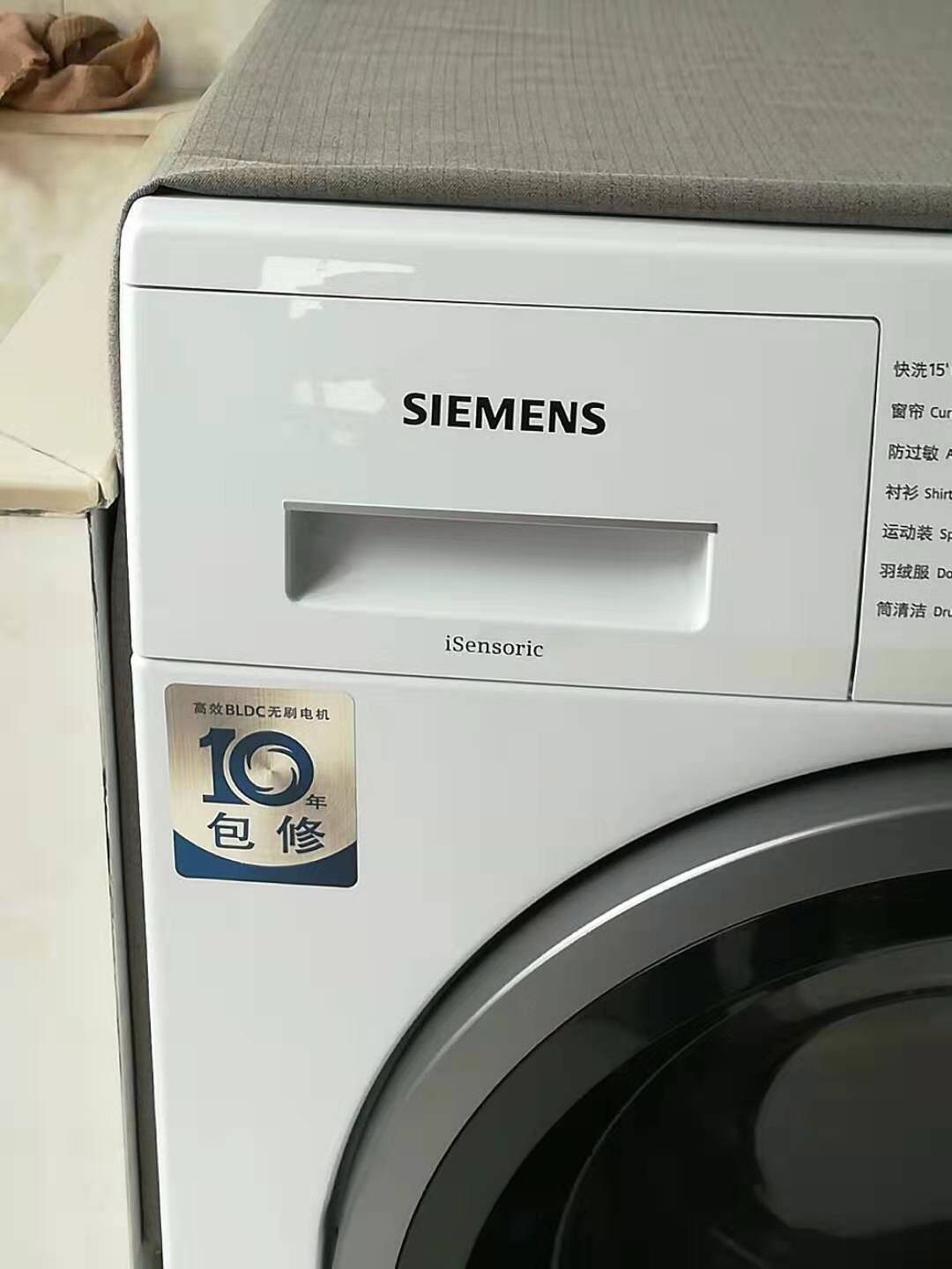 西门子洗衣机图片标识图片