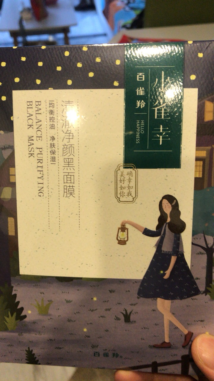 百雀羚(pechoin)小雀幸清澈净颜面膜25ml*10片「均衡控油 净肤保湿」