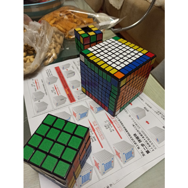 圣手7093a九阶魔方专业设计高阶高难度9阶魔方儿童小孩男孩女孩益智