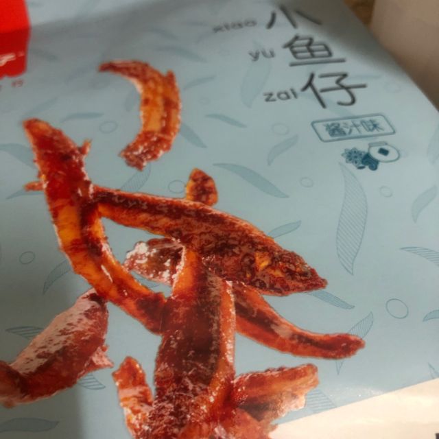 下酒小配菜良品铺子小鱼仔120g1袋酱香味袋装小鱼仔东江鱼小鱼干即食
