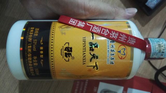 醬香型 白酒 53度 500ml 單瓶裝 茅鄉 一品天下 精品 純糧食 高粱酒