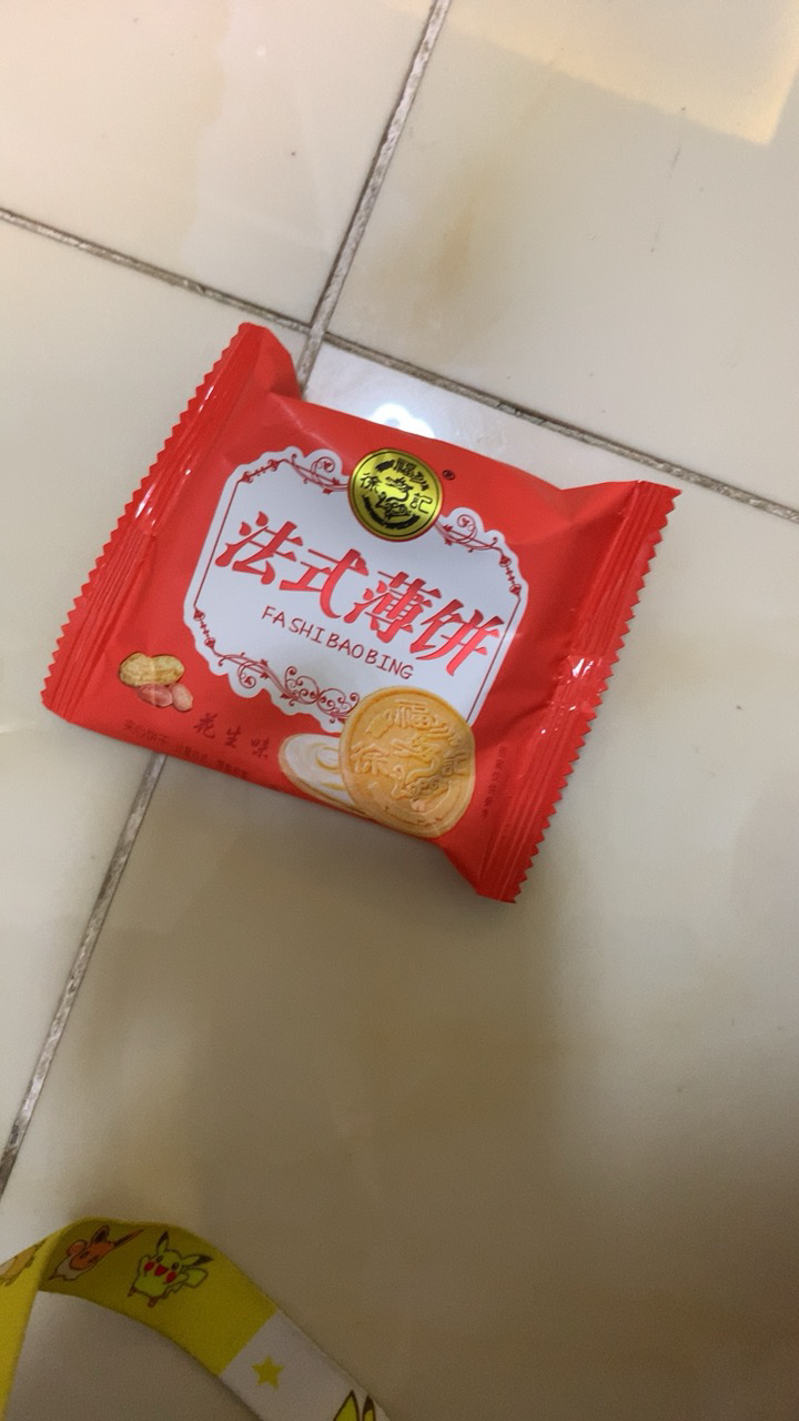 徐福记法式薄饼425g夹心注心薄脆饼干网红休闲小零食品下午茶糕点心