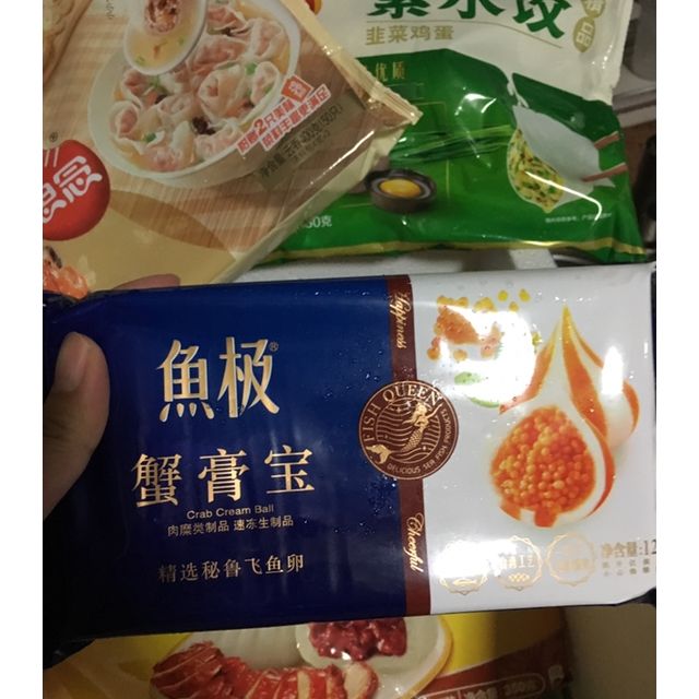 鱼极芝士宝120g火锅丸子食材包心鱼丸豆捞芝心包芝士包