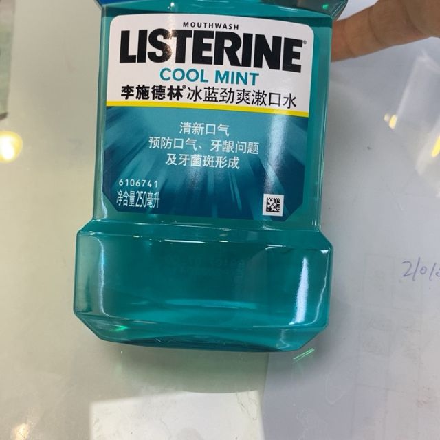 李施德林(listerine)冰蓝劲爽口味漱口水250ml