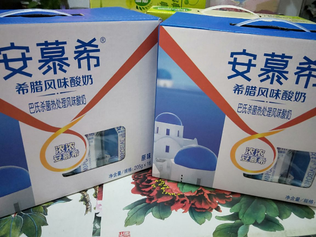 伊利 安慕希希臘風味酸奶原味205g*16盒(禮盒裝)常溫整箱早餐酸牛奶