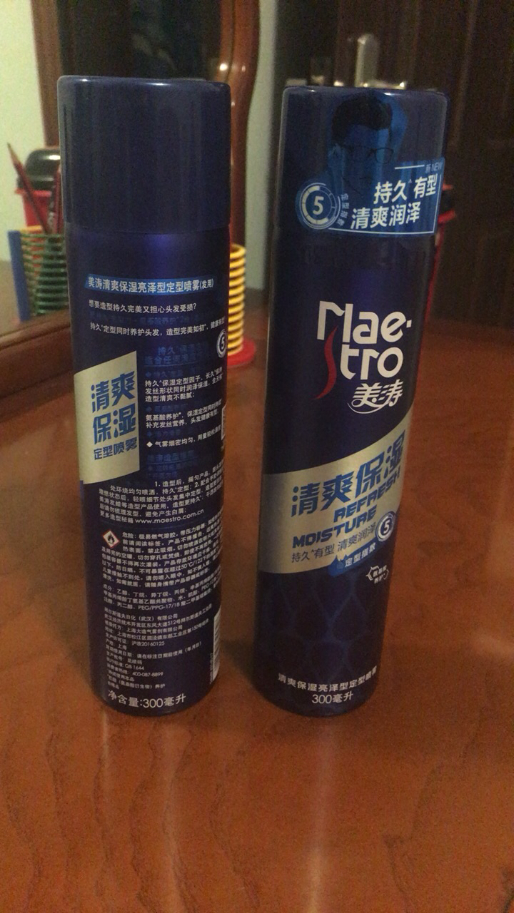 美涛(maestro)清爽保湿亮泽型定型喷雾300ml 5级定型指数 持久定型