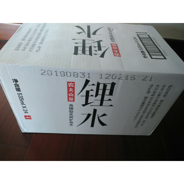 农夫山泉锂水535ml24