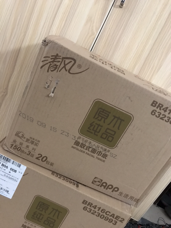 清风 抽纸 原木纯品金装系列 3层150抽20包 中规格 面巾纸 餐巾纸晒单