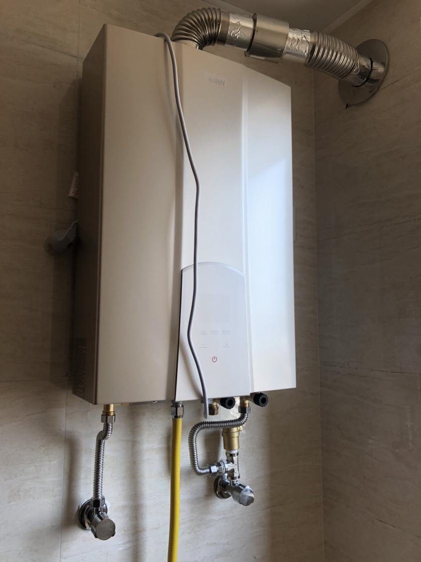 海尔(haier) jsq31-16r5bw(12t)16升海尔零冷水燃气热水器家用天然气