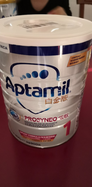 香港爱他美 白金版海外低敏配方奶粉一段初生婴儿配方0月龄-6月龄 900