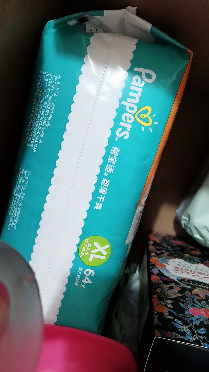 帮宝适(Pampers)超薄干爽纸尿裤XL号128片加大码腰贴式婴幼儿通用尿不湿绿帮箱装晒单图