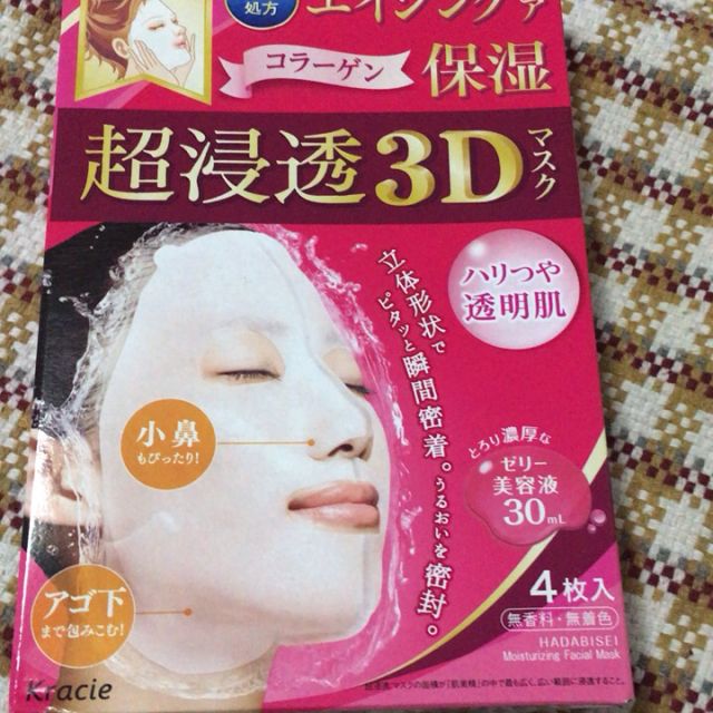 日本进口肌美精（Kracie）3D面膜 浸透保湿补水面贴膜4片 弹力紧致 红色高清大图|实物图
