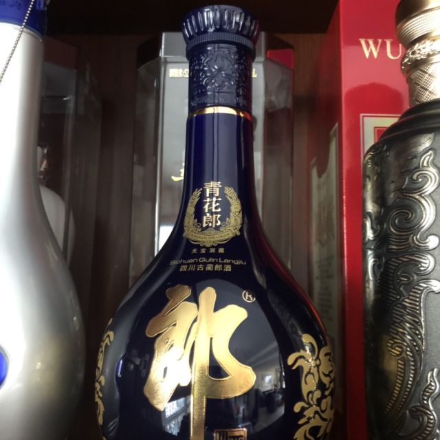 郎酒青花郎53度礼盒装500ml2瓶酱香型白酒