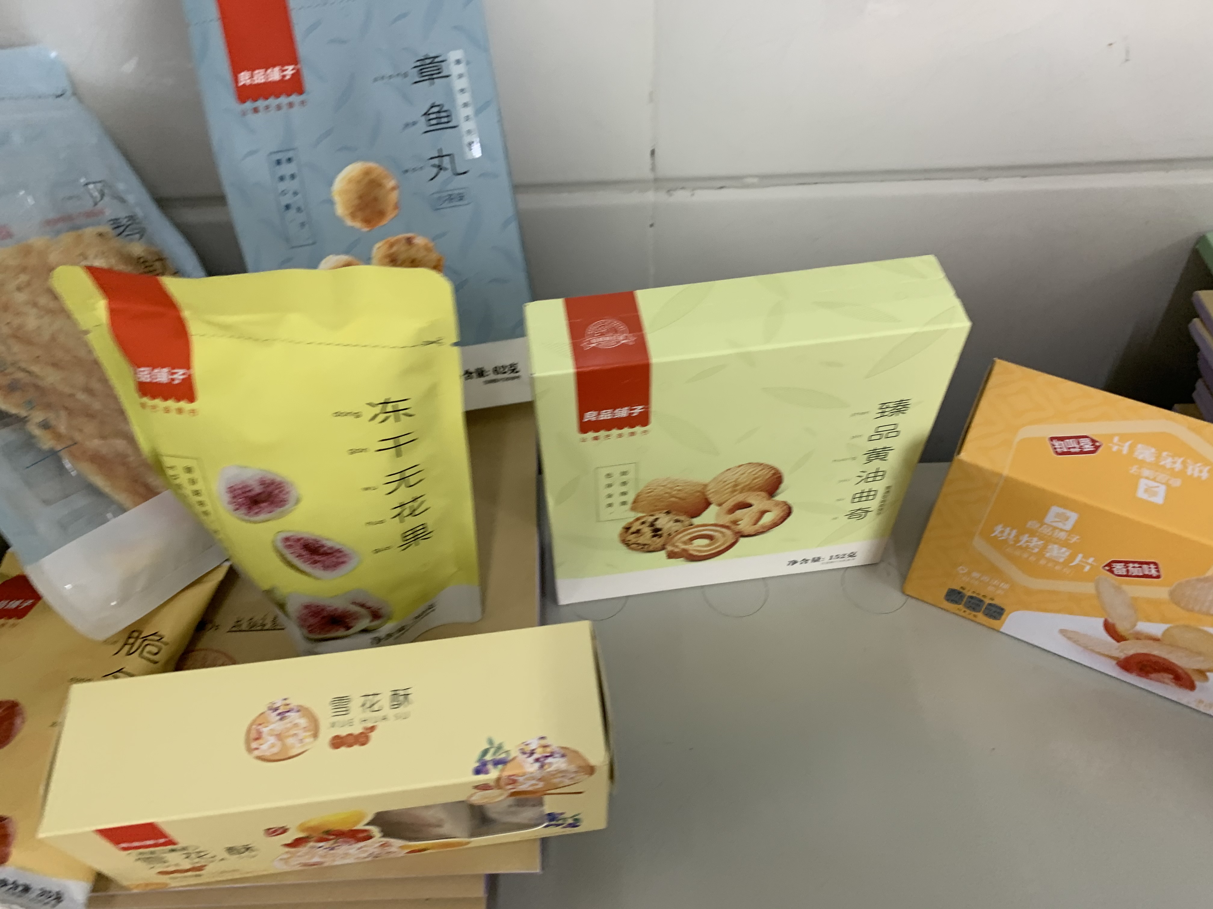 良品鋪子 膨化食品 烘烤薯片番茄味 98gx1袋裝 薯片 休閒零 小包 