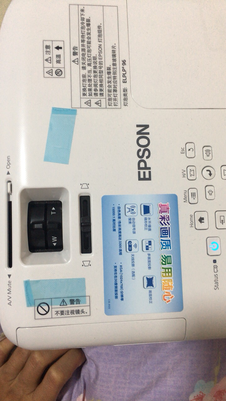 EPSON/爱普生CB-X06投影办公商用培训家用商务网课会议室高清家庭影院1080P无线WIFI投影机套餐一晒单图