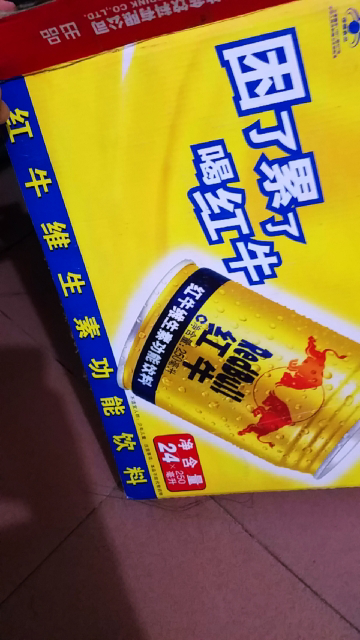 红牛维生素功能饮料(原味型)250ml*24罐晒单图