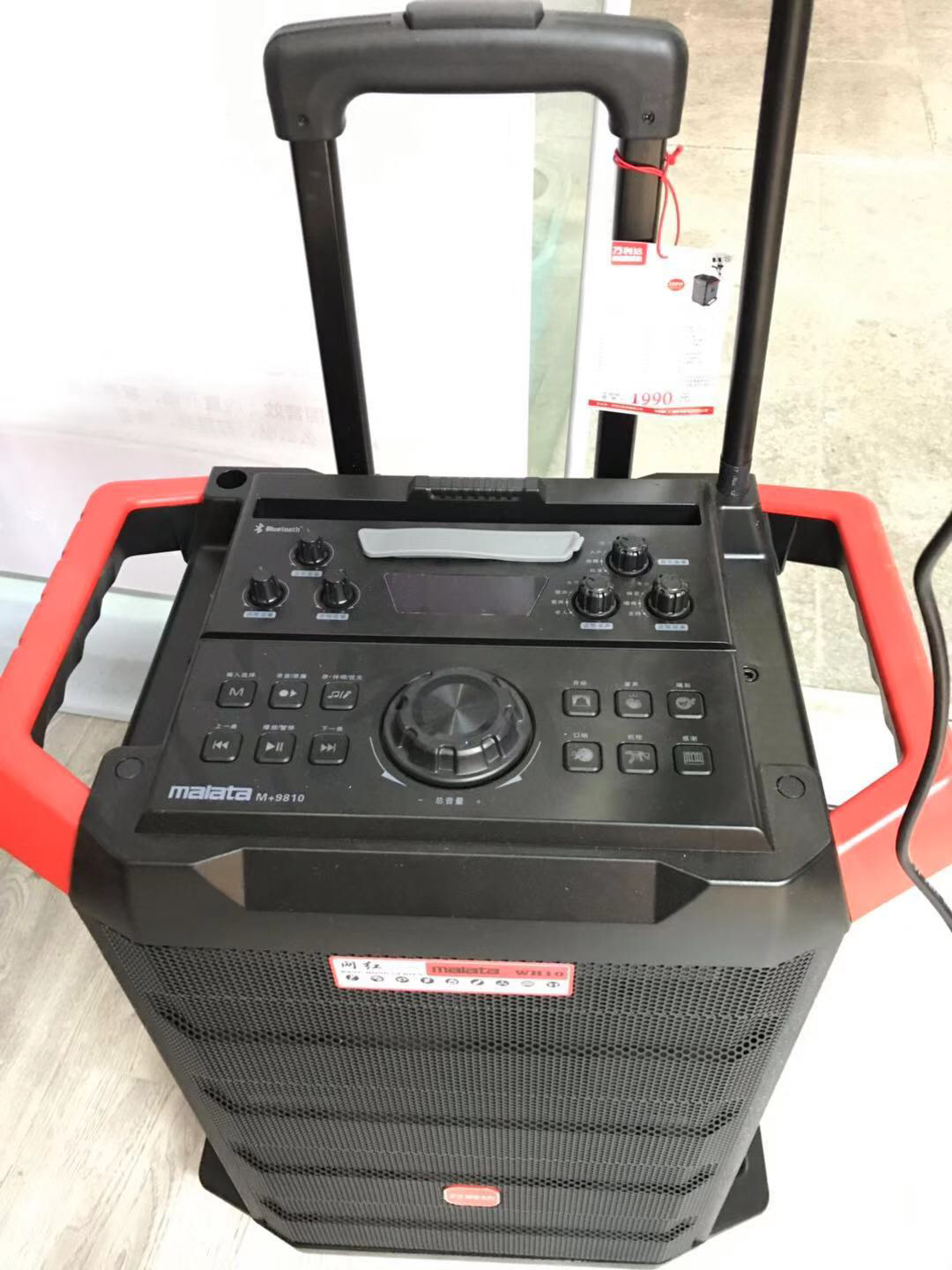 万利达(malata)9810s广场舞播放器音响户外 演出直播大功率拉杆音箱