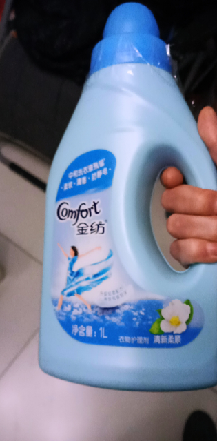 金纺衣物柔顺剂洗衣液官方旗舰店官网薰衣草防静电香氛香气味持久