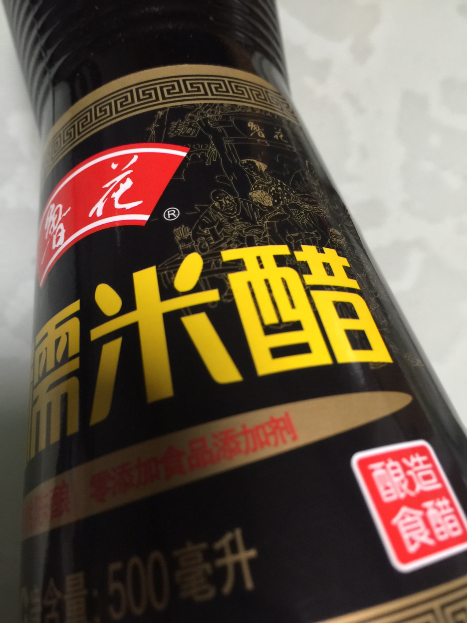 鲁花黑糯米醋500ml 调味品 自然陈酿 固态发酵 糯米香醋晒单图