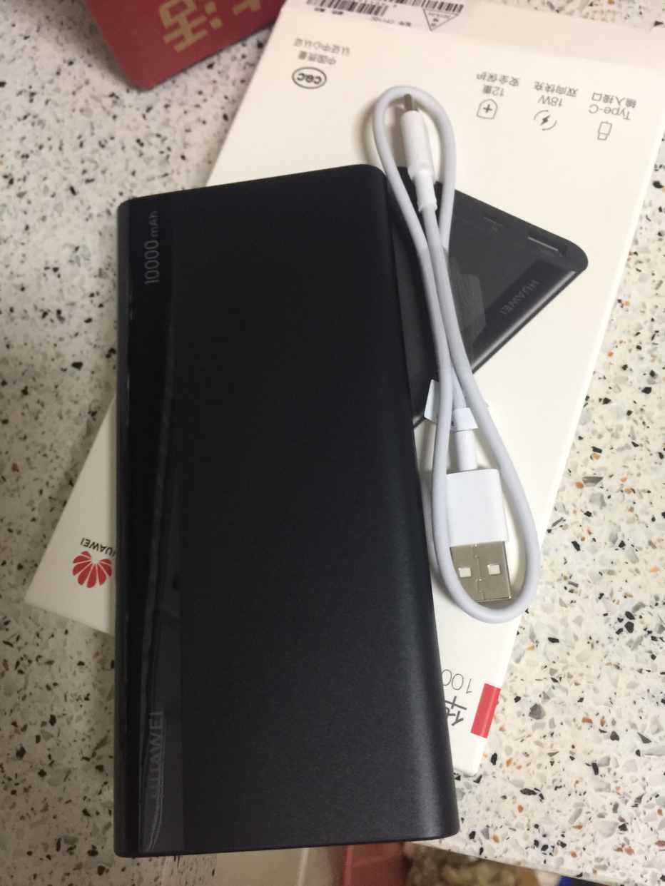 huawei/华为快充移动电源 10000mah(18w)type-c版 黑色晒单图