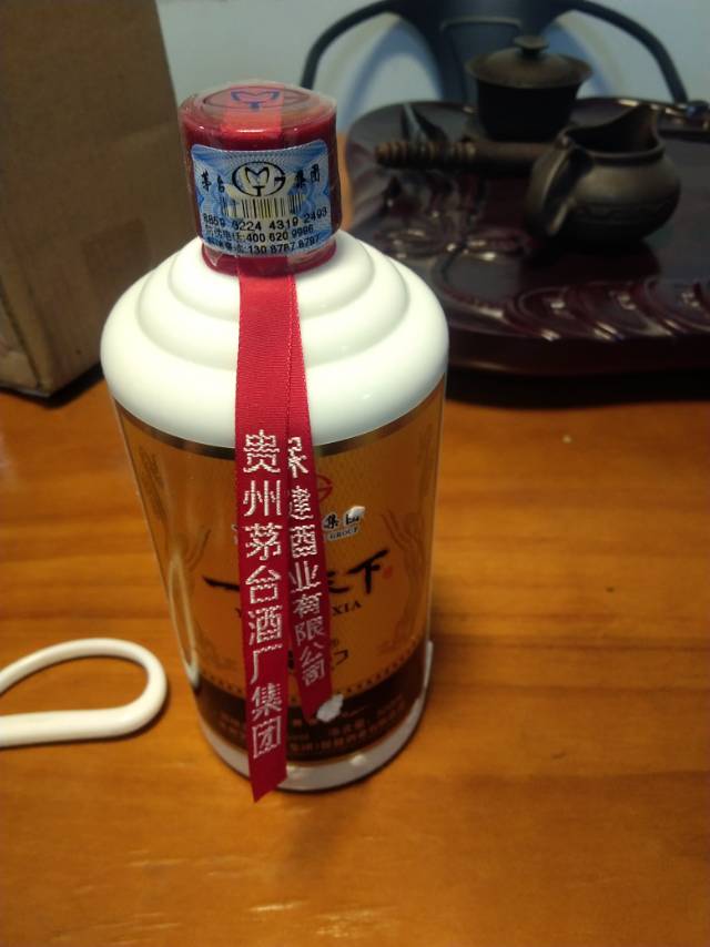 茅臺 醬香型 白酒 53度 500ml 單瓶裝 茅鄉 一品天下 精品 純糧食