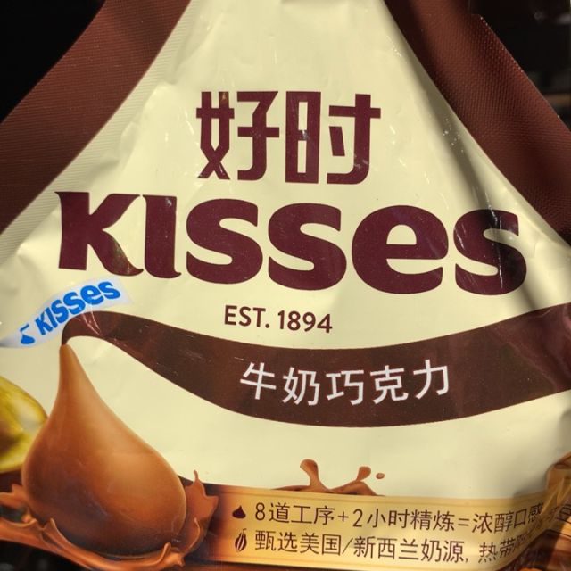 好时kisses好时之吻牛奶巧克力82g