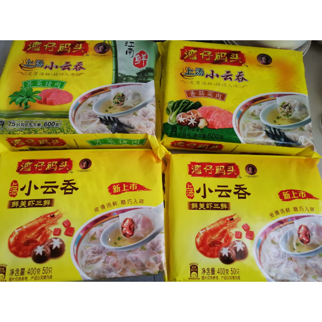 湾仔码头鲜美虾三鲜小云吞400g