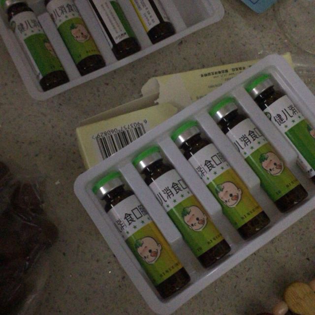 > 江中 健儿消食口服液 10ml*10支 中成药 液体剂 小儿胃肠道商品评价