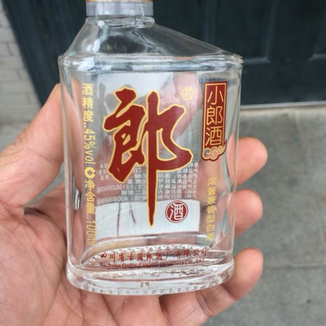 郎酒小郎酒45度100ml24整箱裝兼香型白酒