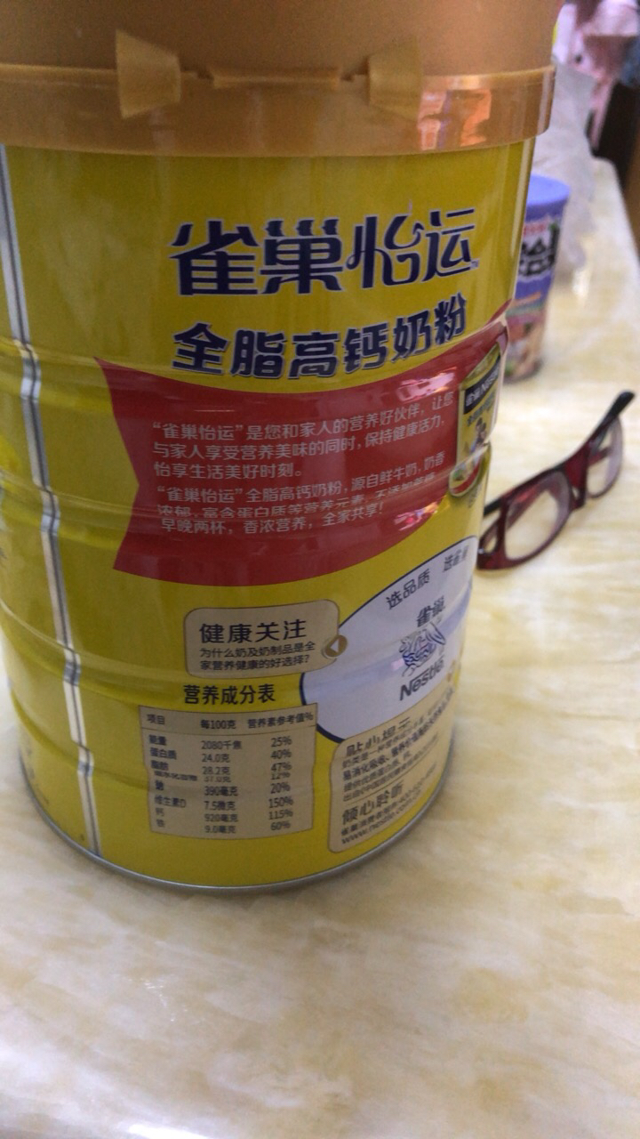 雀巢(nestle)全脂高钙牛奶粉 900g 罐装 成人奶粉晒单图