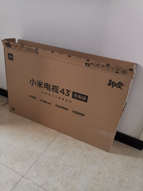送大礼包|77岁老人买大礼包送平板电脑 连续3次被购物电话骗