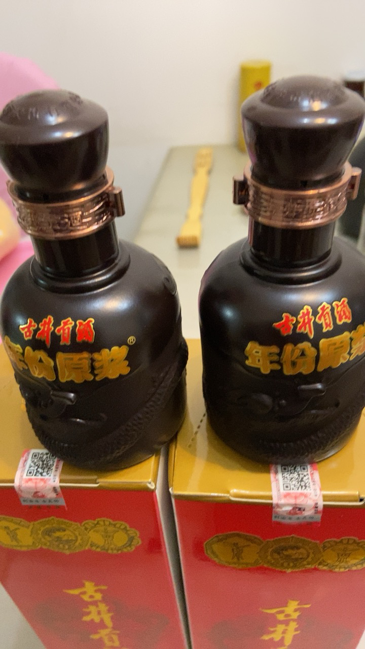 【酒廠自營】古井貢酒 1963 55度500ml*1瓶 古井貢牌濃香型白酒 收藏